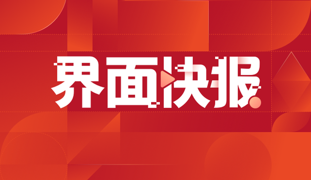 一嗨租车深耕广州，布局新能源与数字化双赛道
